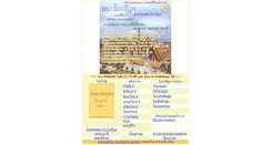 Desktop Screenshot of learntripitaka.com