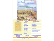 Tablet Screenshot of learntripitaka.com